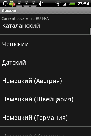 Добавление русского языка (руссификация) устройства на Android
