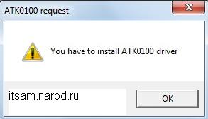 You have to install ATK0100 driver и P4G:This program can only be executed on the ASUS computer