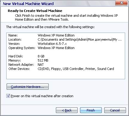 Как установить операционную ситему на виртуальную машину VMware Workstation
